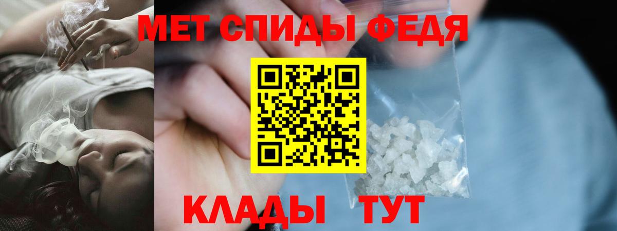 Полевской  Amphetamine 97%  АМФ  АМФ  Вход с VPN 