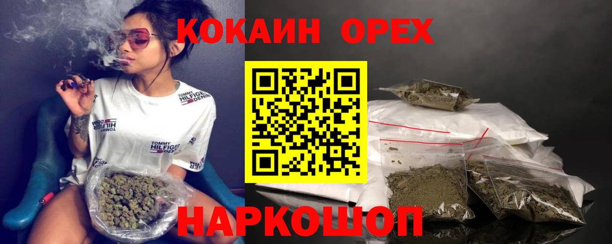Cocaine FishScale Полевской