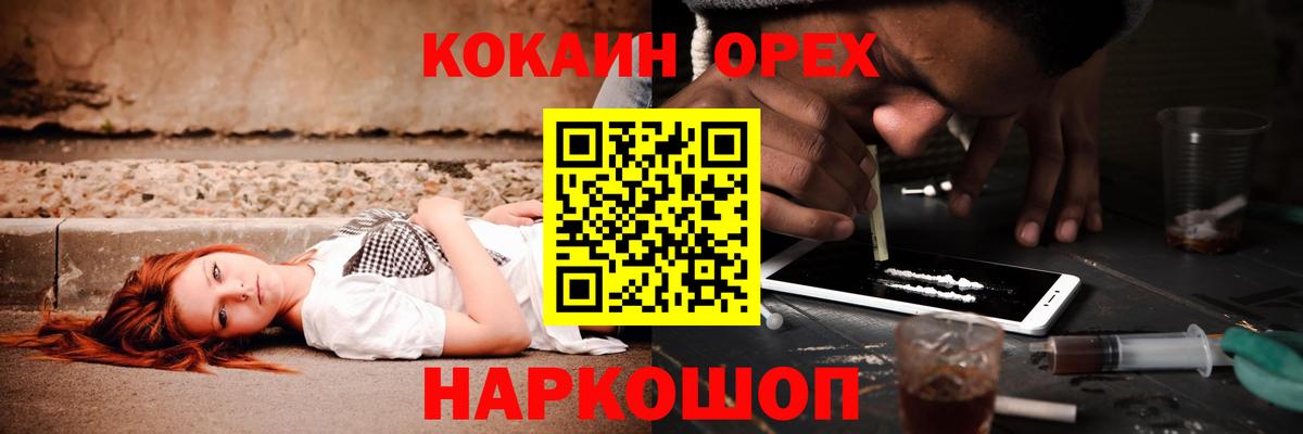 КОКАИН FishScale  COCAIN Боливия  Вход с VPN  Полевской 