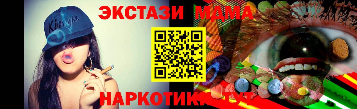 Полевской  Cocaine  Вход с VPN  ЭКСТАЗИ  Бошки Шишки  А ПВП СК   Меф кристаллы 