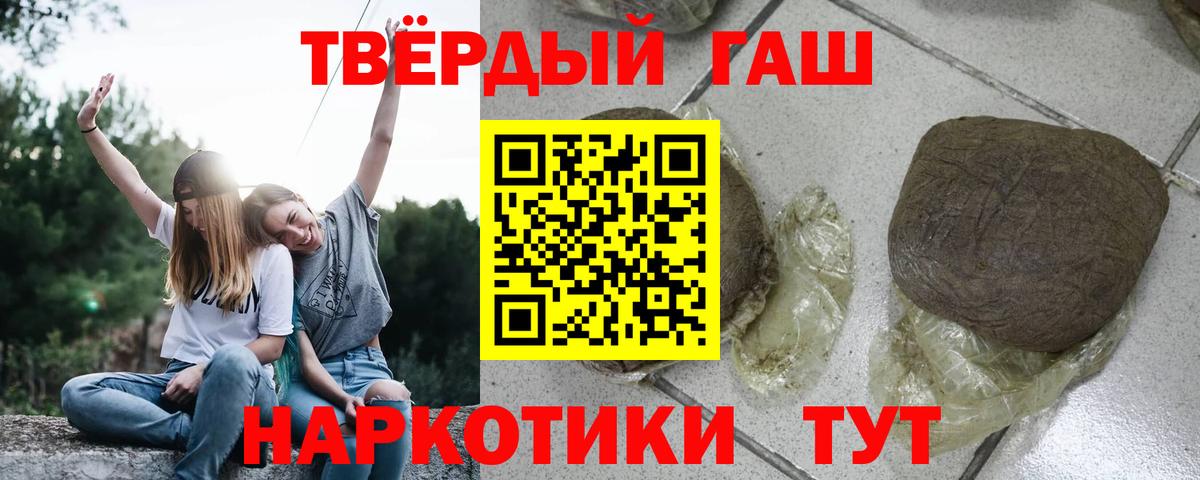 ГАШИШ гашик Полевской