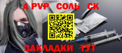 бутират Рузаевка