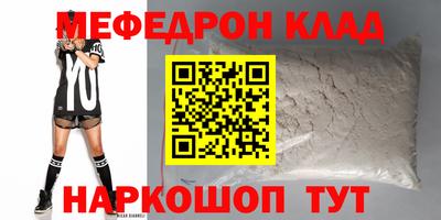каннабис Рязань