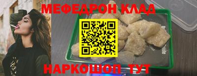 бутират Рузаевка