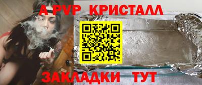 меф VHQ Рыбинск