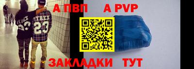 меф VHQ Рыбинск