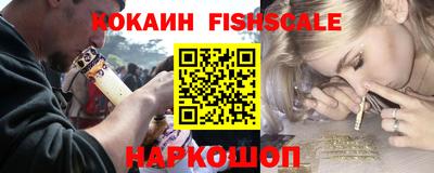 меф VHQ Рыбинск