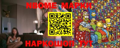 меф VHQ Рыбинск