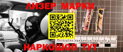 бутират Рузаевка