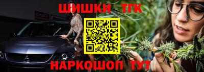 бутират Рузаевка