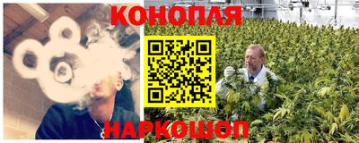 бутират Рузаевка