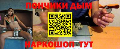 бутират Рузаевка