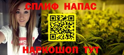 каннабис Рязань