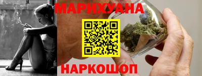 каннабис Рязань