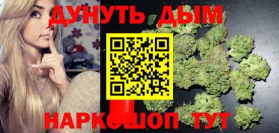 каннабис Рязань