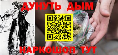 бутират Рузаевка