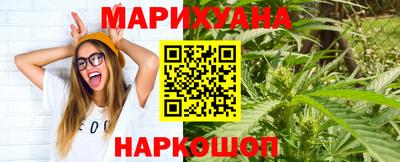 бутират Рузаевка