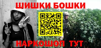 каннабис Рязань