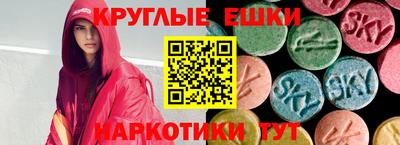 бутират Рузаевка