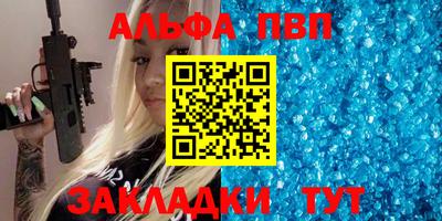 бутират Рузаевка