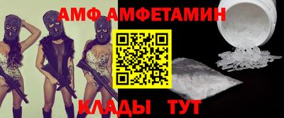 меф VHQ Рыбинск