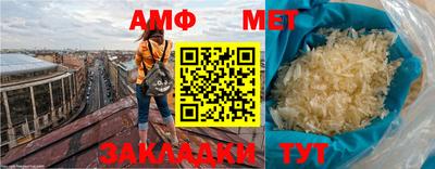 меф VHQ Рыбинск