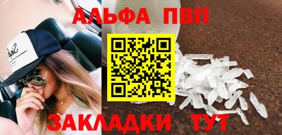 бутират Рузаевка