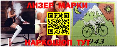 каннабис Рязань
