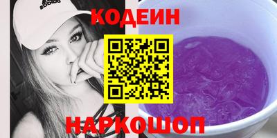 бутират Рузаевка