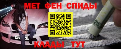 меф VHQ Рыбинск