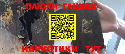 каннабис Рязань
