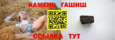 бутират Рузаевка
