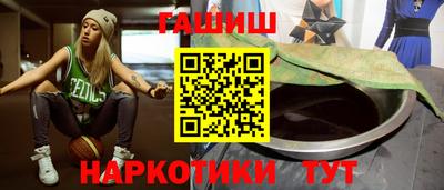 каннабис Рязань