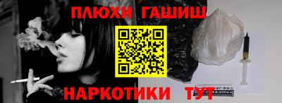 меф VHQ Рыбинск