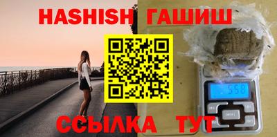 меф VHQ Рыбинск