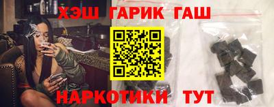 бутират Рузаевка