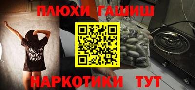 бутират Рузаевка