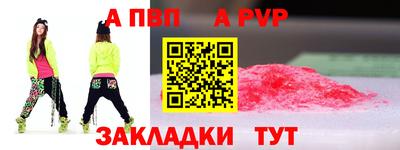 бутират Рузаевка
