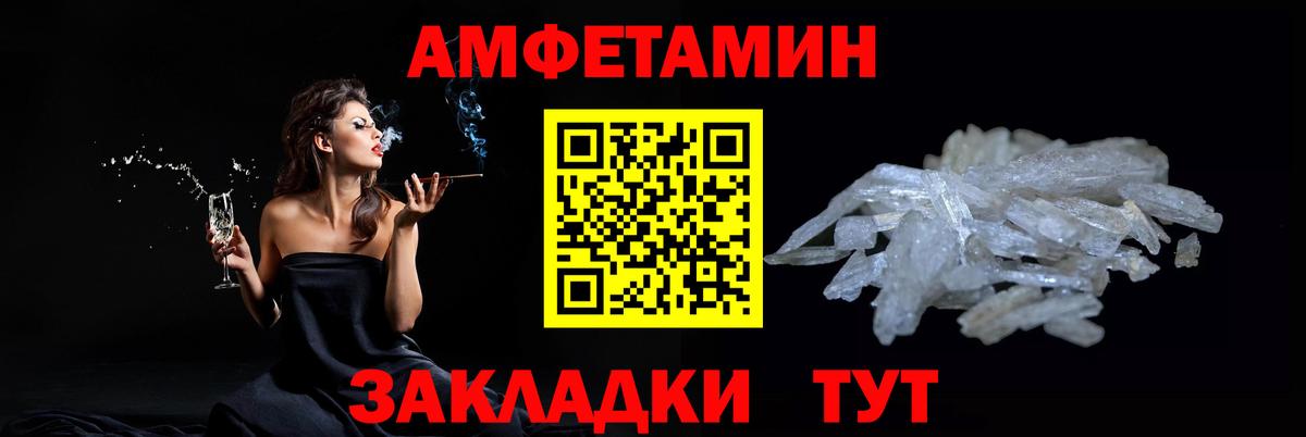 Первитин кристалл Полевской