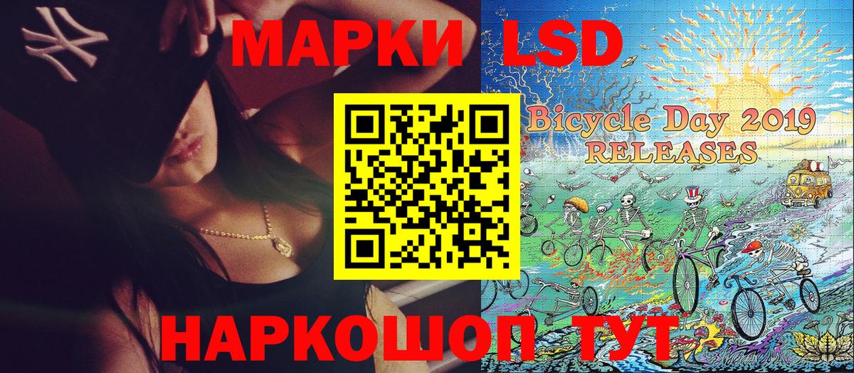 Марки NBOMe 1,8мг Полевской