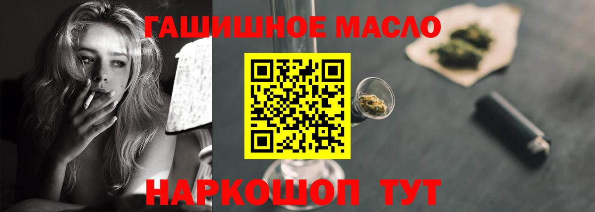 ТГК жижа Полевской