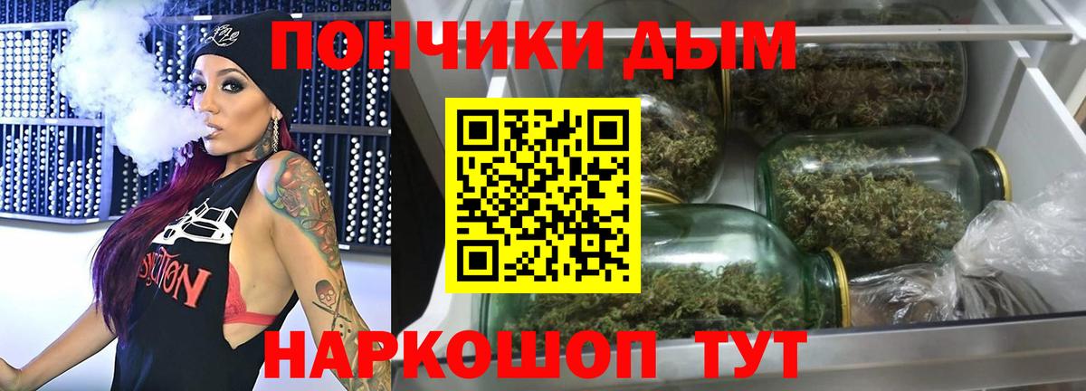 Бошки Шишки LSD WEED  Вход с VPN  МАРИХУАНА Bruce Banner  Полевской 
