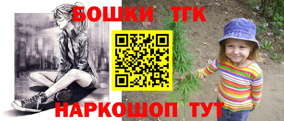 МАРИХУАНА Amnesia Полевской